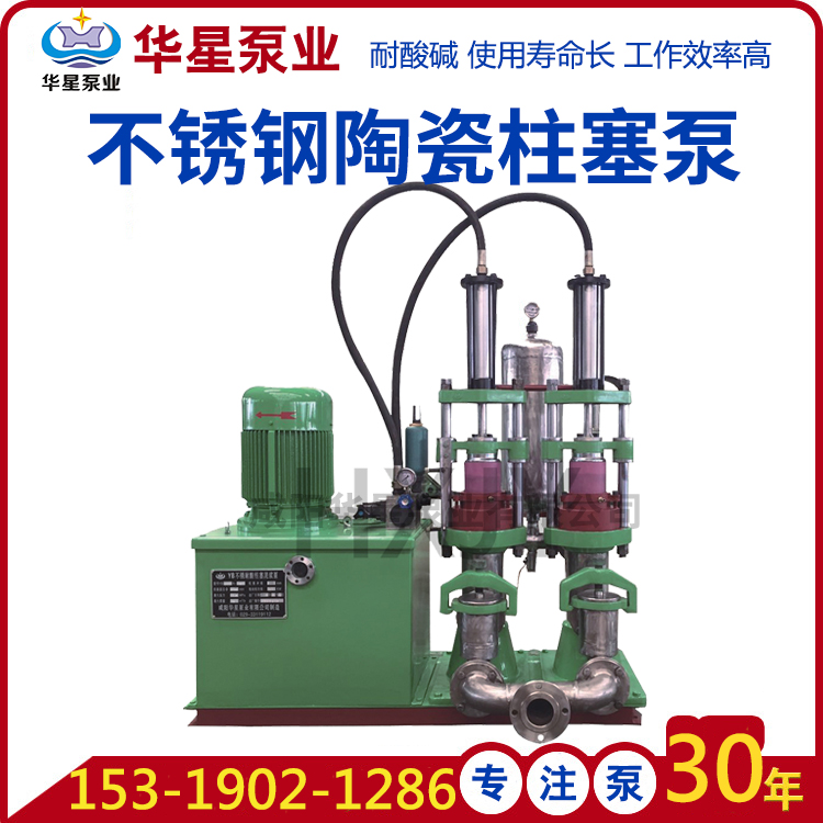 污泥(ni)柱塞(sai)泵7.5/11KW YBN140