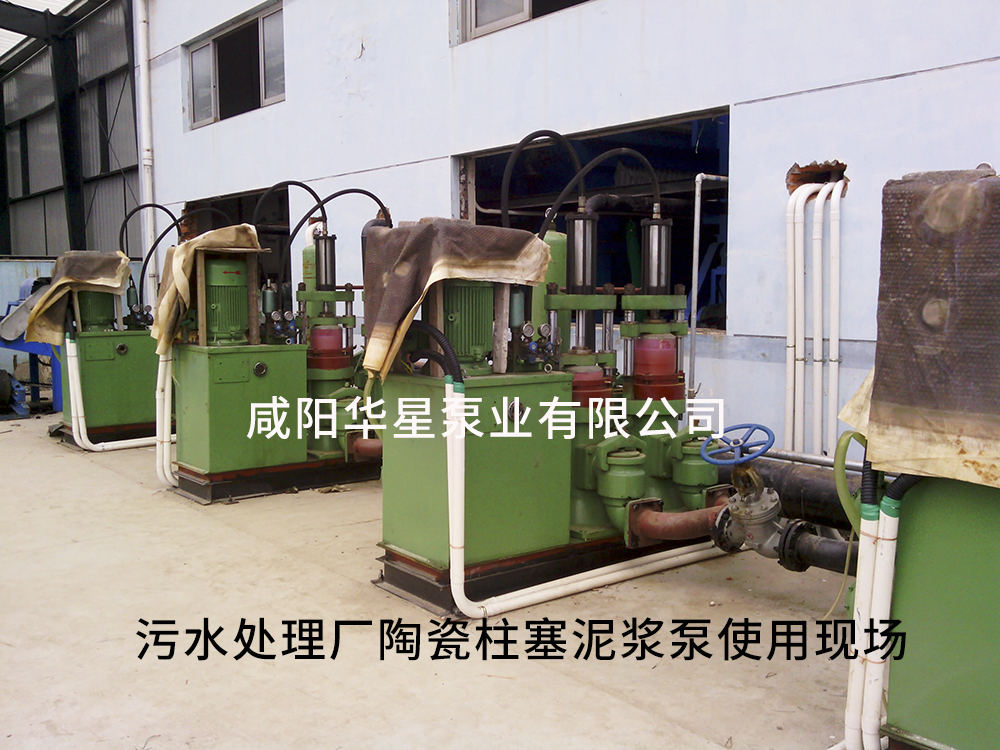 上虞(yu)市污(wu)水廠(chang)-污泥(ni)處理(li)-水印(yin)3 上虞(yu)市污(wu)水廠(chang)-污泥(ni)處理(li)-水印(yin)3