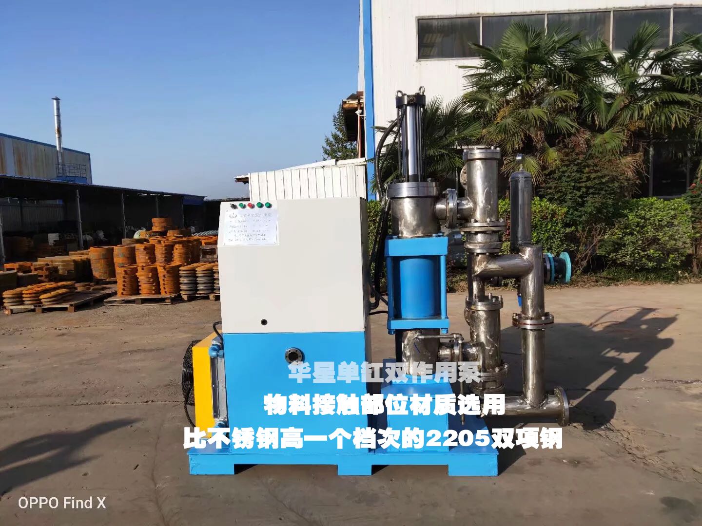 YB300陶瓷柱(zhu)塞泵