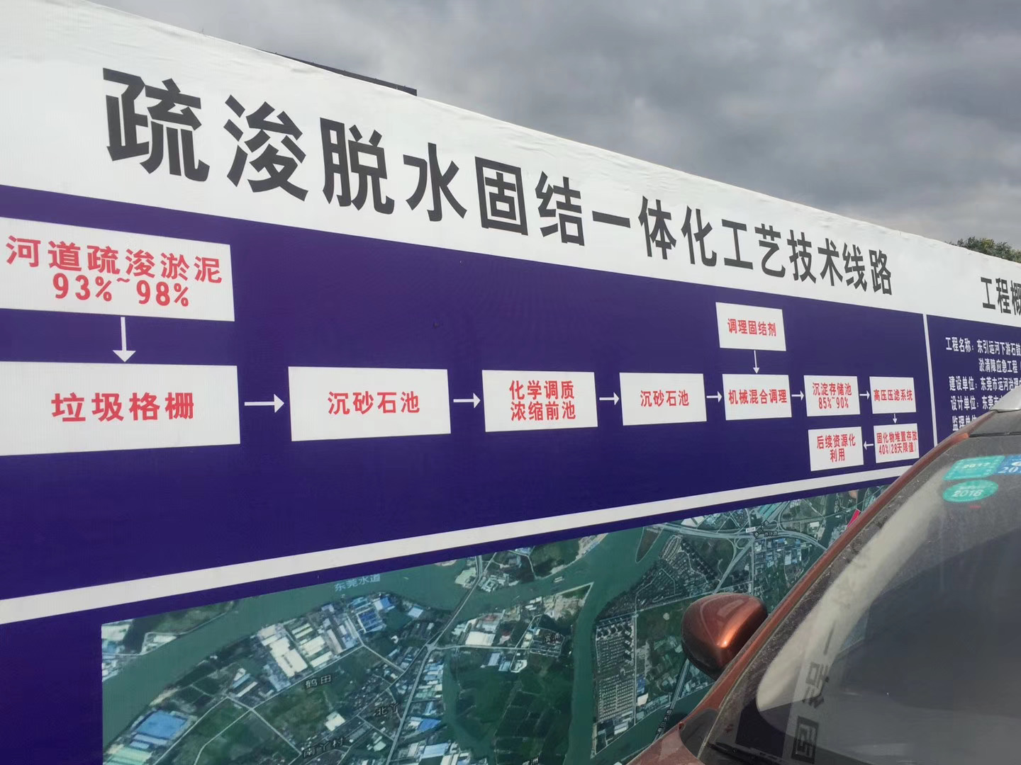 陶(tao)瓷柱塞(sai)泵使用(yong)現場河(he)道調蓄(xu)池河道(dao)清淤現(xian)場