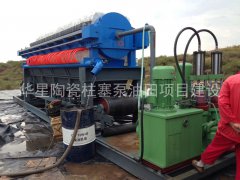 陶瓷柱(zhu)塞泵yb250-30