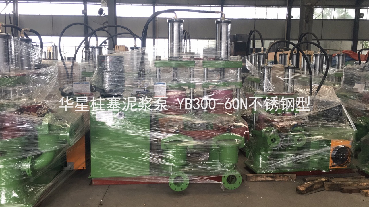YB300JN-60柱(zhu)塞泥漿泵(beng)