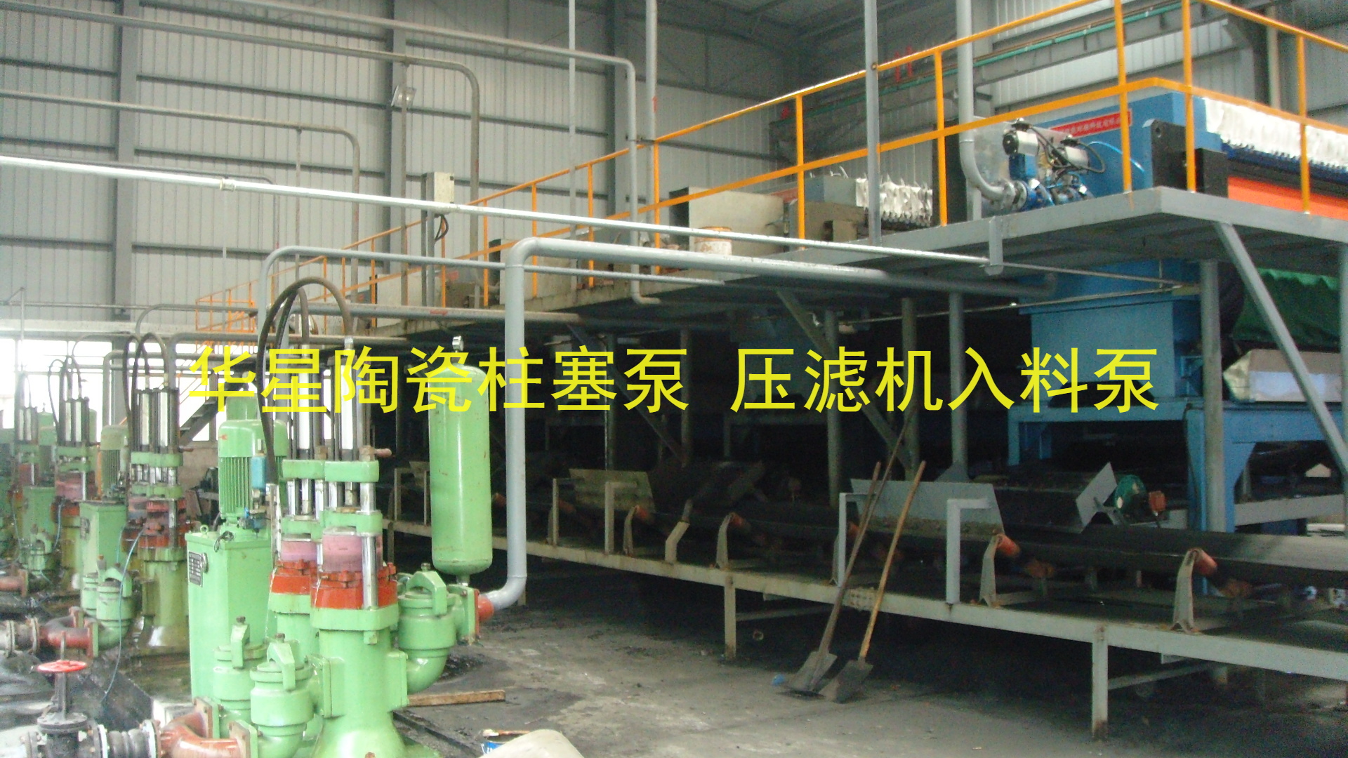 200/250/300平方(fang)壓濾(lü)機怎(zen)麼配(pei)泵