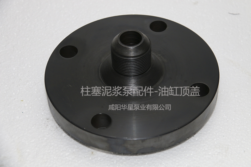 油(you)缸頂蓋(gai)