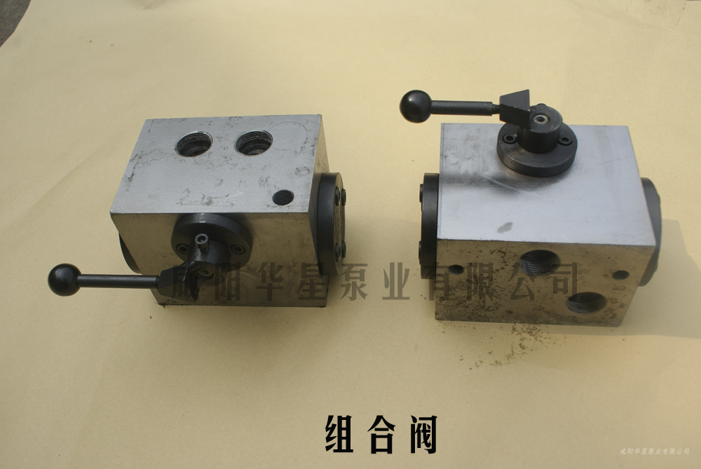 組(zu)合閥(fa)