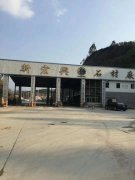 陶(tao)瓷柱塞(sai)泵使用(yong)現場礦(kuang)山開采(cai)尾礦處(chu)理