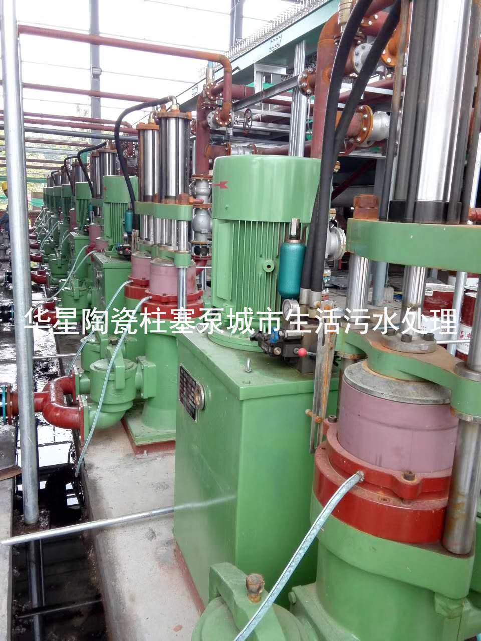 陶(tao)瓷柱塞泵(beng)使用現場(chang)城市生活(huo)污水處理(li)