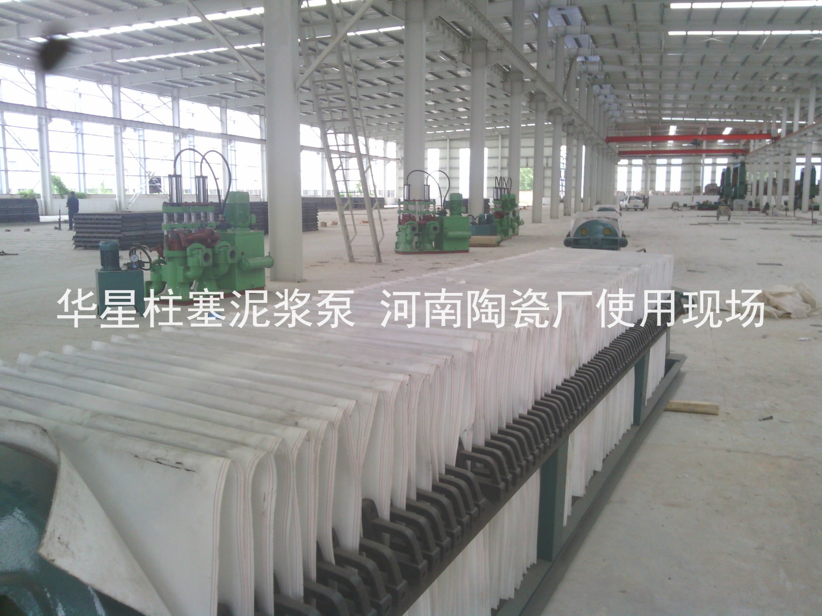 河南大(da)洋陶瓷(ci)廠