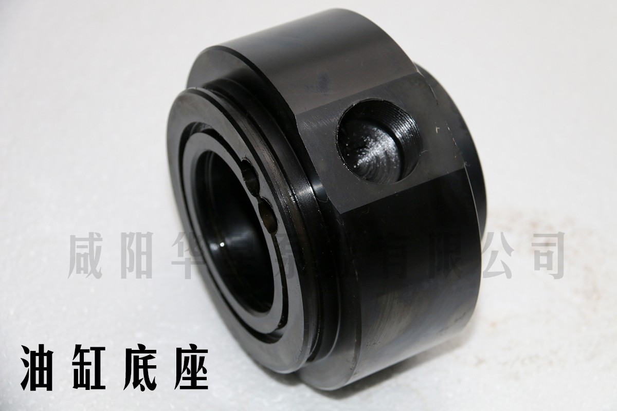 油缸底(di)座2