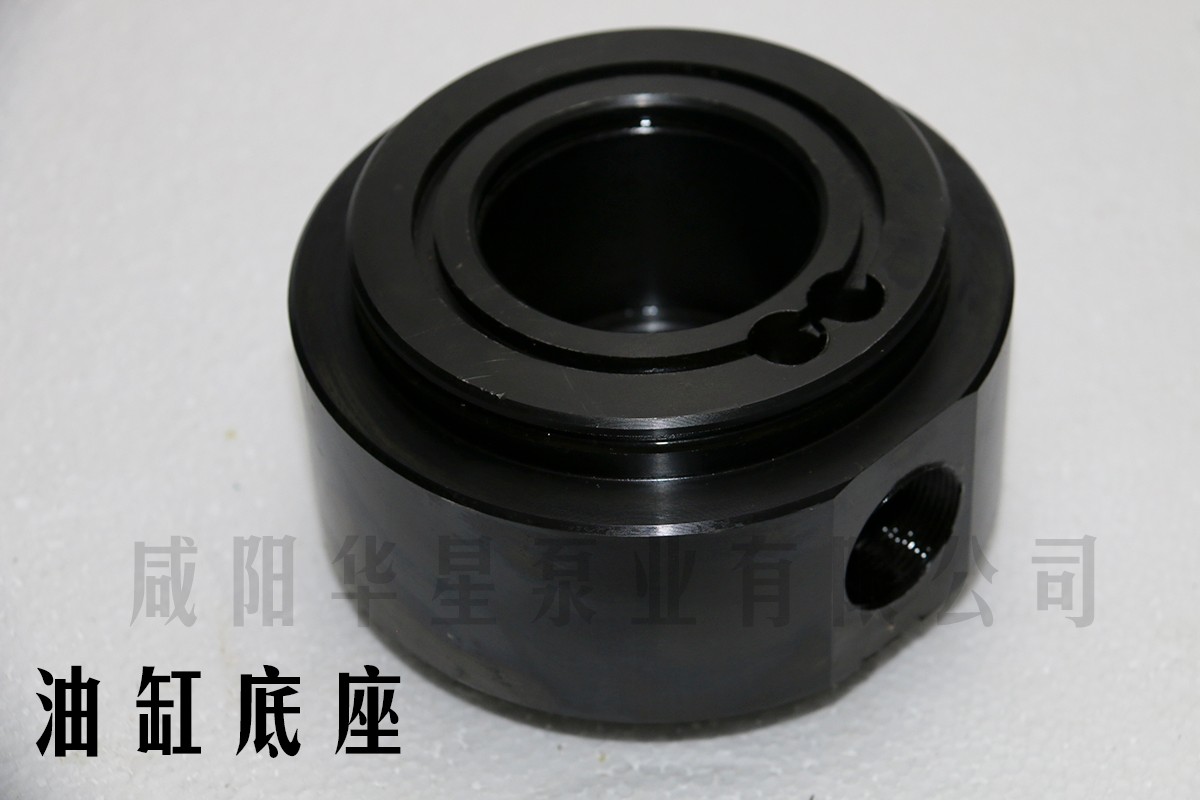 油(you)缸底座(zuo)