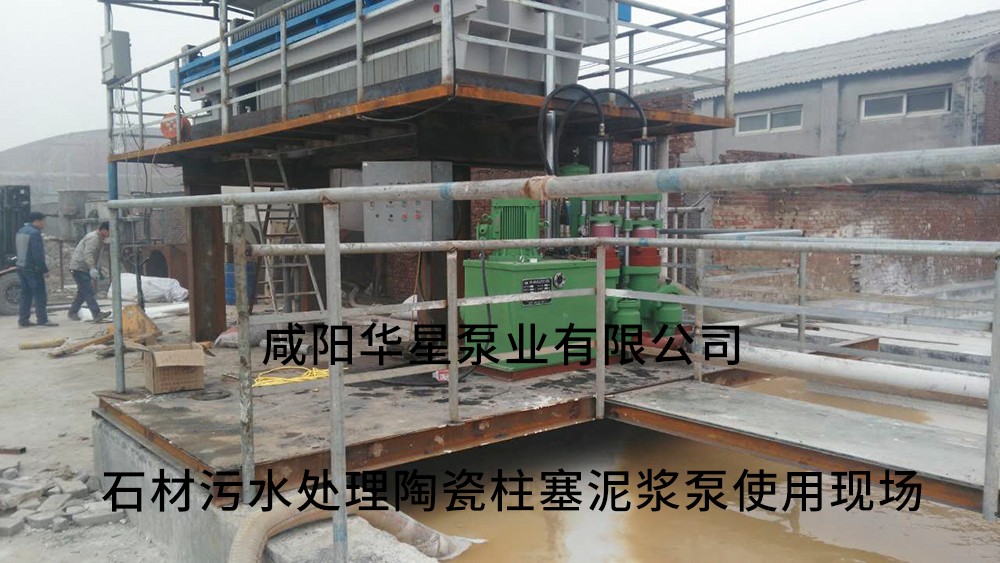 河北正(zheng)翰石英(ying)石-著名(ming)企業-石(shi)材污水(shui)處理-水(shui)印