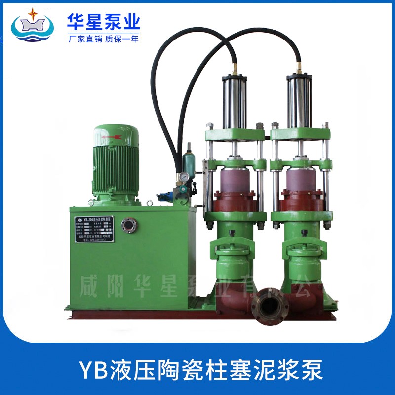 公(gong)司産(chan)品圖(tu)片-YB液(ye)壓陶(tao)瓷柱(zhu)塞泥(ni)漿泵(beng)