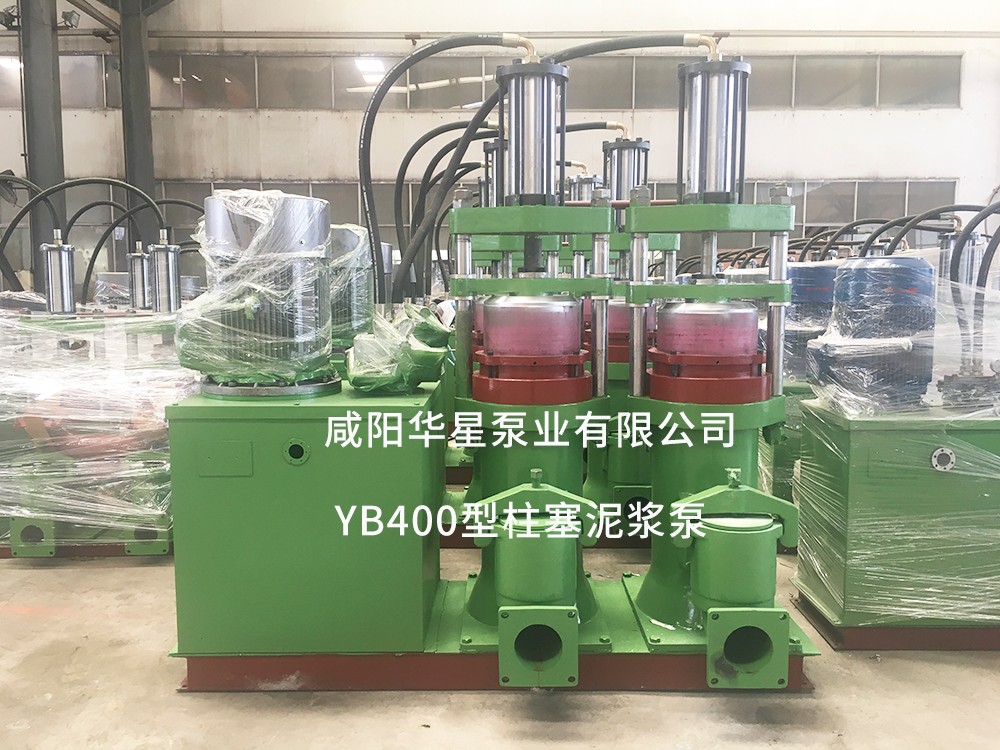 YB400型柱塞(sai)泥漿泵(beng)