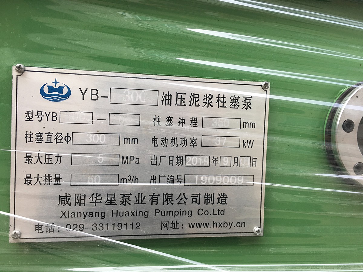 YB300-60産品(pin)參數(shu)-水印(yin)