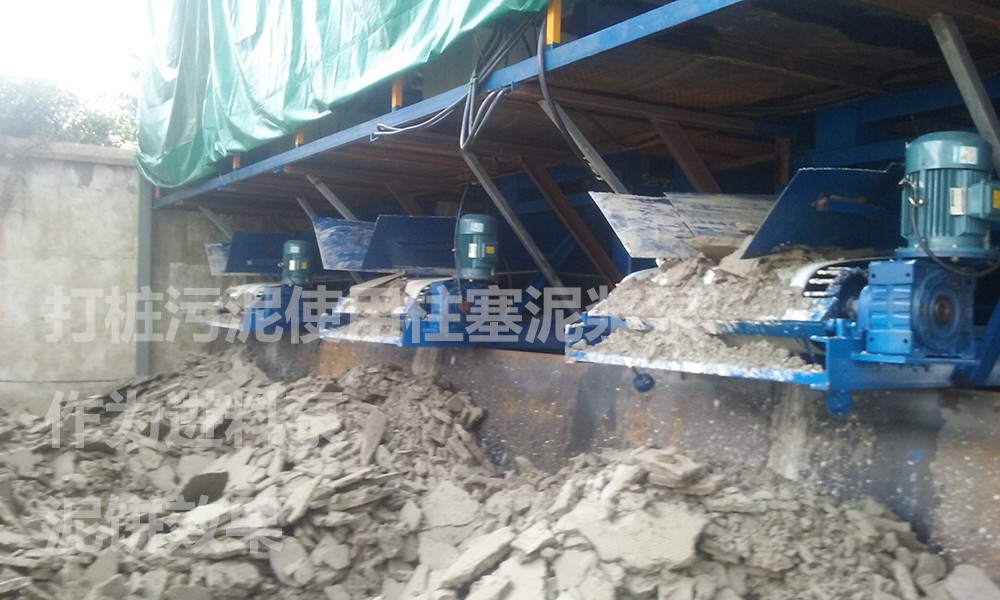 處理後的(de)泥餅8