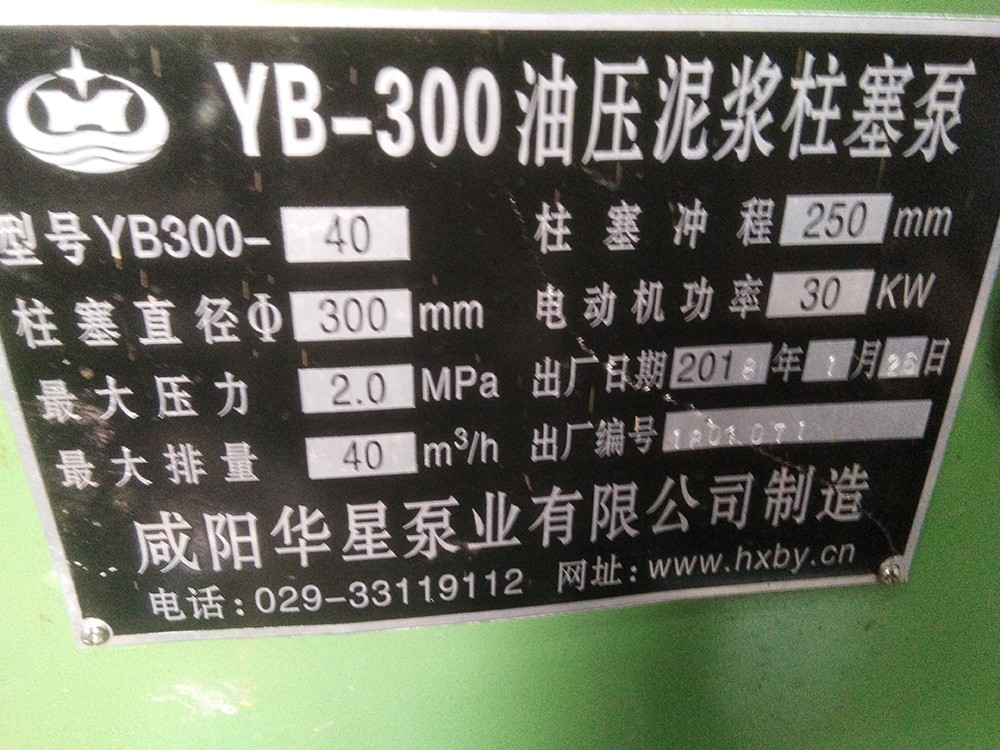 浙江紹(shao)興東森(sen)印染污(wu)水處理(li)3