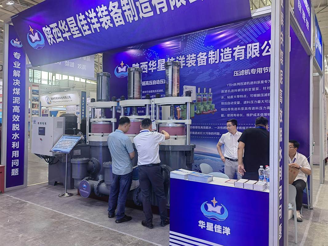 2023年煤(mei)博會5 2023年煤(mei)博會5