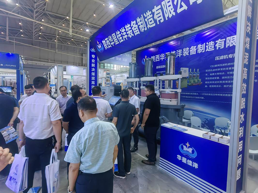 2023年煤(mei)博會8 2023年煤(mei)博會8