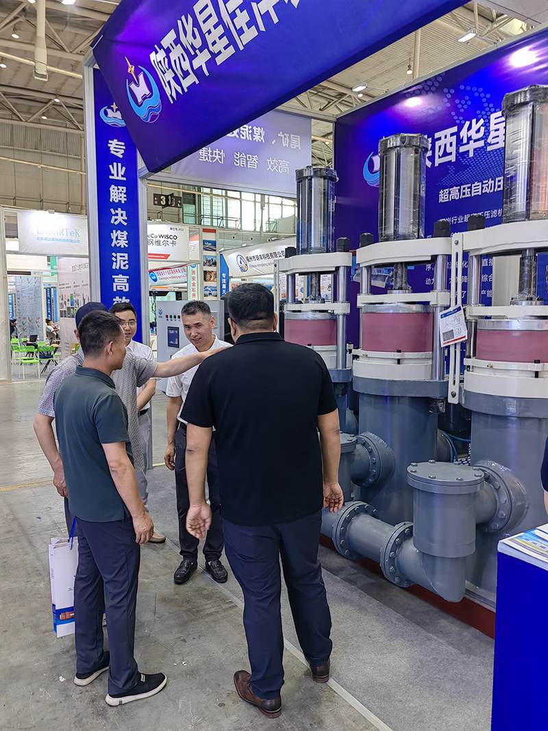 2023年煤(mei)博會7 2023年煤(mei)博會7