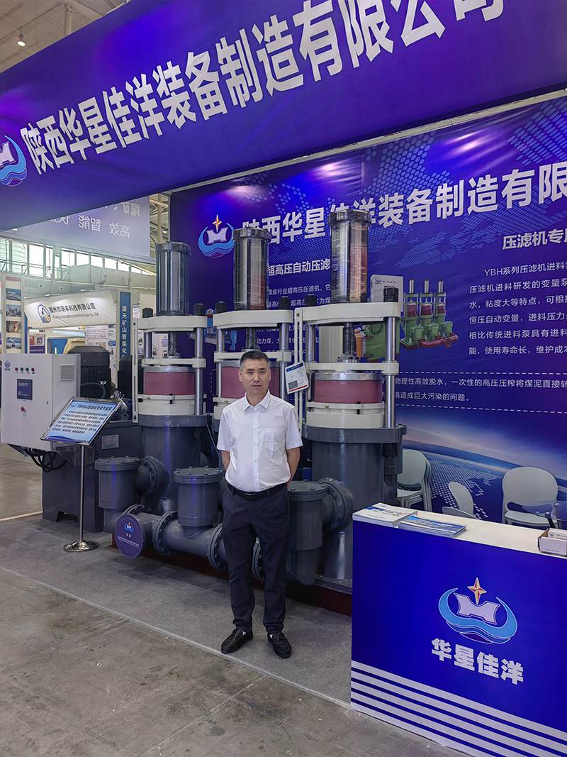 2023年煤(mei)博會2 2023年煤(mei)博會2