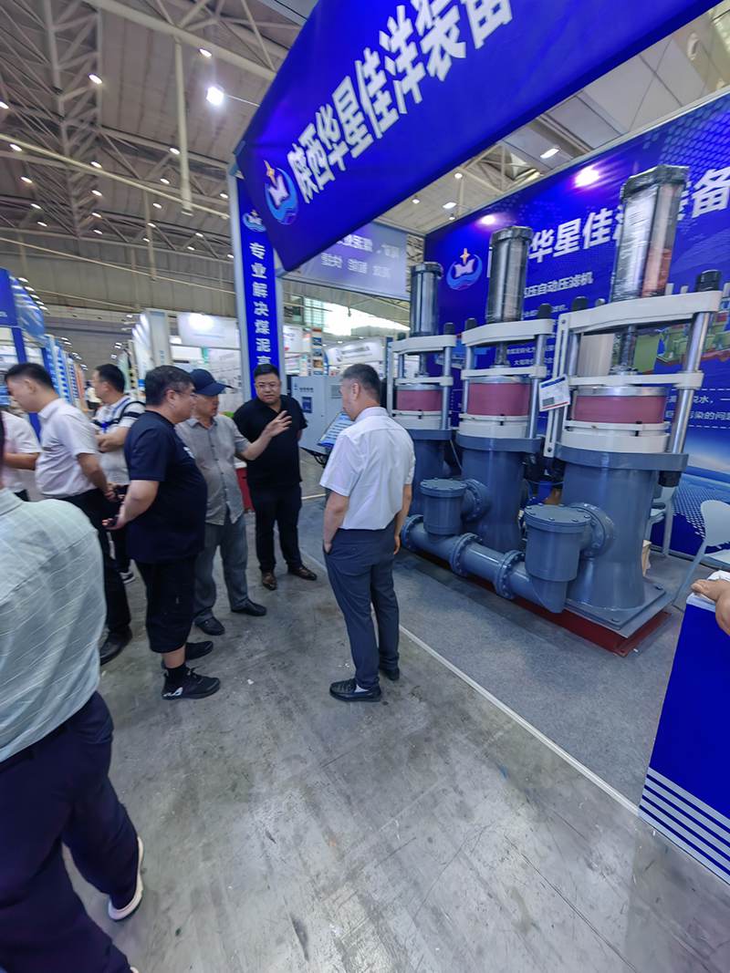 2023年煤(mei)博會10 2023年煤(mei)博會10