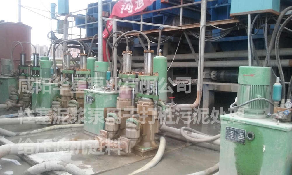 陶瓷(ci)柱塞(sai)泵用(yong)于打(da)樁污(wu)泥處(chu)理